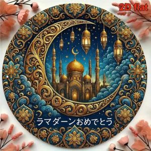 Vintage Islamic Metal Sign 2D Flat Aluminum Wall Art 8x8 Inch Waterproof Durable Muslim Cultural Retro Night Scene Home Decor
