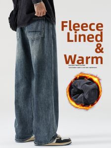 Flannel Lined Straight Leg Denim Pants