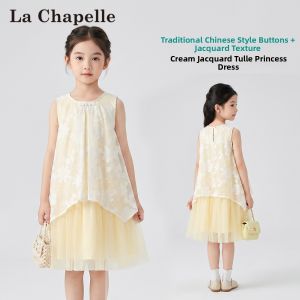puella kids | New Chinese Style Buttoned Tulle Princess Dress
