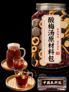 Summer Brewing Plum Drink Ingredients Pack