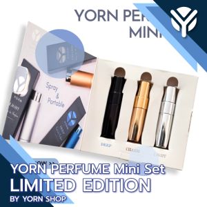 น้ำหอมแบบพกพา แบรนด์ YORN PERFUME (Mini Set)