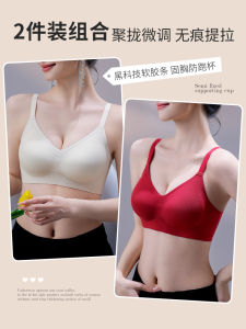 Soft Support Fixed Cup Bra Womens Underwear Gather without Empty Cup Anti-Sagging Side Breast Collection Autumn Winter Bra