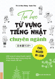 Tự Học Từ Vựng Tiếng Nhật Chuyên Ngành Cho Người Đi Làm
