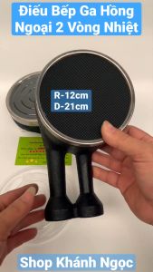 2 Điếu Đầu Đốt bếp gas Hồng Ngoại Ceramic loại lớn 12cm - Điếu Gang 2 vòng lửa-Nấu tiết kiệm gas- [LINH KIỆN]