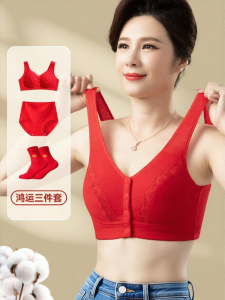Baisina | Red Elderly Womens Underwear Set Front Buckle