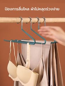 ไม้แขวนกางเกง ไม้แขวนผ้าขนหนู ไม่เป็นรอย ไม่เป็นสนิม แพค 5 ชิ้น เฉพาะชมพูและน้ำตาล 13-14 cm U365mall