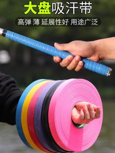 Fishing Hi Ni Sweat Absorbing Fishing Rod Grip Tape Wrapped Bar Tape Wrapped Bow Tennis Badminton Non Slip Keel Long 45 M Large Plate