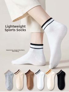 Miiow | White Womens Socks Breathable High Elasticity Summer Thin Absorbent Sports Short Tube Socks For All Seasons Fashionable Catman