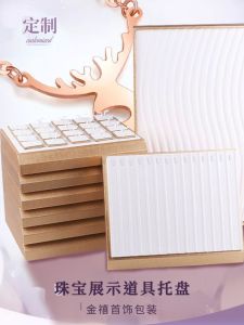 Jewelry Display Tray Stand for Pendants Bracelets Rings Earrings Necklaces Pearl Silver Jewelry Storage and Exhibition Props