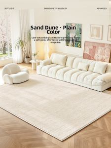 AOVOC | French Cream Style Waterproof Easy-to-Clean Rug