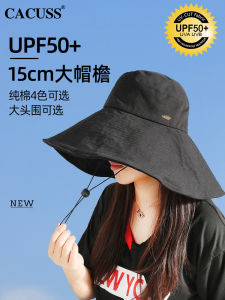 CACUSS Womens Summer Hat Large Brim Sun Protection Hat Outdoor UV Protection Pure Cotton Sun Hat Fisherman Hat Casual Style