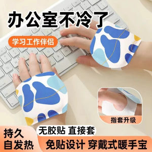 Đồ Dùng Giữ Nhiệt Đeo Tay Tự Phát Nhiệt Dụng Cụ Ấm Tay Dùng Một Lần Đồ Dùng Giữ Nhiệt Đồ Dùng Giữ Ấm Cho Mùa Đông