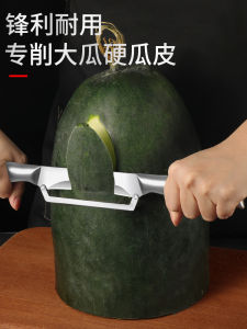 Stainless Steel Pumpkin Skin Scraper Kitchen Tool Double Handle Winter Melon Peeler Sharp Fruit Peeler for Cooking Tools