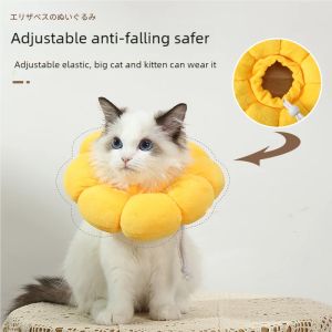 Pets Cats After Surgery Wound Protective Collar Anti Licking Flea Sunflower Pet Collar Adjustable Anti-Bite