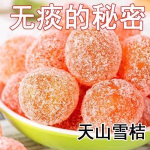 Authentic Guangxi Licorice Golden Orange Premium Grade Rock Sugar Dried Orange Peel Cough Suppressant Snack in Can 500g