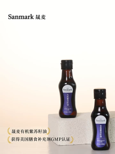 Sanmark 紫苏油 100ml/250ml Organic Perilla Seed Oil [Cold Pressed] 晟麦 有機 紫蘇籽油 有机 美肤 Omega-3 亚麻酸亚油酸食用油  油冷压榨 屿花堂正规产品