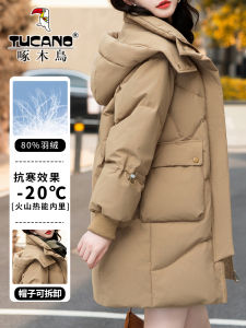 TUCANO Winter Jacket Womens Casual Style Mid-Length Duck down Coat Thickened Korean Version Commute Memory Fabric Long Sleeve