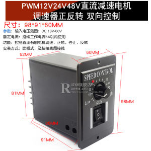 PWM DC Motor Speed Governor 5 V-35 Speed Control Switch LED Dimming Speed Control Module 2A/3a/5A/15A