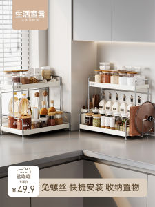 Giá Để Gia Vị Nhà Bếp Đa Năng Có Thể Gập Lại Không Cần Vít Giá Để Dầu Mè Mắm Tôm Ốp Tường Bằng Thép Không Gỉ Kiểu Dáng Hộp Đựng Đồ Dùng Nhà Bếp