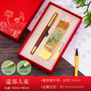 Metal Bookmarks Straight Ruler Tassel Pecan Wood Pen Classical Style Gift Box Qingming Shanghe Picture Chinese Cultural Supplies