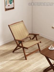 MEIZHULIJIA | Folding Adjustable Recliner Leisure Chair