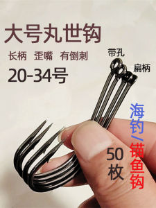 Large Size Fishing Hooks with Treble Clip Long Handle for Sea Fishing Catfish Hooks Durable Tackle for Big Fish Catching