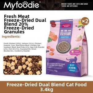 MYFOODIE | High-Protein Dual Formula Freeze-Dried Fresh Meat Cat Food 1.7kg
