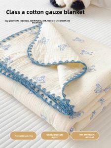 KAMONI | Summer Double-layer Cotton Blanket for Children and Sofa Nap
