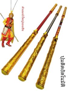 เด็กพลาสติกขยายไม้บรรทัดสีทองของเล่น Monkey King Sun Wukong ของเล่นเด็กผู้หญิงแบบดั้งเดิมของเล่นพักผ่อนกลางแจ้ง