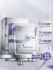 FIVE CEREALS | Whitening Fading Blemish Moisturizing Yellowness Removal Luminous Brightening Dark Circle Removal Wrinkle Fighting Mask