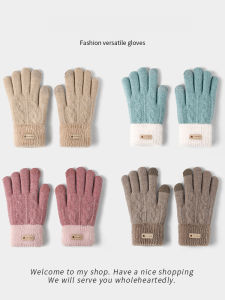 FUSHIXIONG | Warm Thermal Windproof Gloves with Touchscreen Fingers