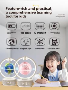 surepower | Magnetic Levitation Globe Toy for Girls and Students