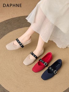 Daphne | Breathable Knitted Elegant Single Shoes