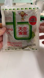 Sayur Asin Tongcai / Sawi Asin / Preserved Vegetable 100g 250g