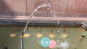 Kepala Nozzle Sprinkler 1/2" DN15 3/4" DN20 Air Mancur Bentuk Kipas Kuningan Fountain Pond Nozzle