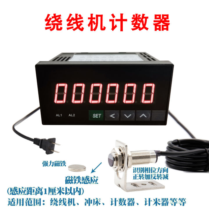 Winding Machine Counter Positive and Negative Reversible Identification