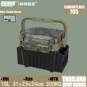 กล่องตกปลา สองชั้น ที่ทนทานทีพกพากล่องอเนกประสงค์ตกปลาอเนกประสงค์สำหรับอุปกรณ์ตกปลาอุปกรณ์จัดที่เก็บอุปกรณ์ตกปลากำลังการผลิตสูงกันลื่น แบบพกพา สามารถนั่งและยืนได้ รองรับน้ำหนัก 200 kg