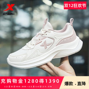 XTEP Womens Running Shoes Lightweight Shock Absorption Leather Surface Waterproof Jump Rope Shoes Casual Fashion Sports Sneakers
