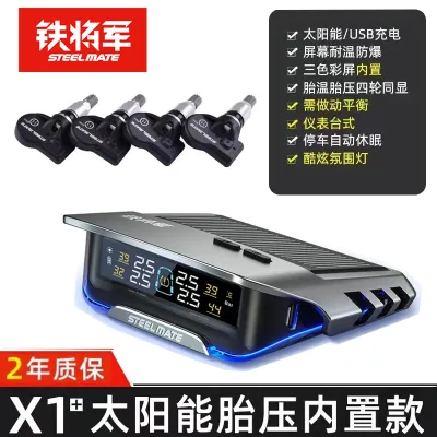 Wireless Solar High-precision TPMS