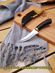 JAPANESE KNIFE MONGOLIAN KNIFE Dori Knife Tazaki chopping knife Boning Knife