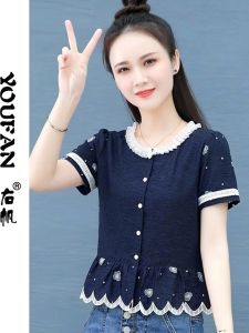 YOUFAN | Lace Trimmed Short Sleeve Loose Slim Fit Versatile Blouse
