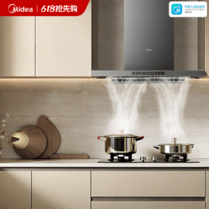 Midea | European Style Ceiling Mounted Slim High Suction Range Hood