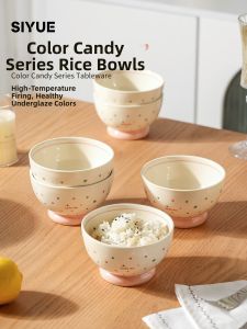 SIYUE | Aesthetic Ceramic Rice Bowl Microwavable Individual Meal