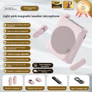 HUABAO | Wireless Lavalier Teacher Microphone with Amplifier