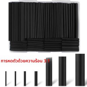 127 ชิ้น/ล็อตสีดำท่อหดความร้อนชุดทนความร้อนหลอดหดห่อสายไฟโพลีโอเลฟินห่อท่อ