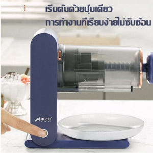 ฟรี เครื่องทำน้ำแข็งไสไฟฟ้า USB แบบพกพาเชิงพาณิชย์ ชาร์จผลไม้แช่แข็งมินิ ถาดน้ำแข็งซิลิโคน