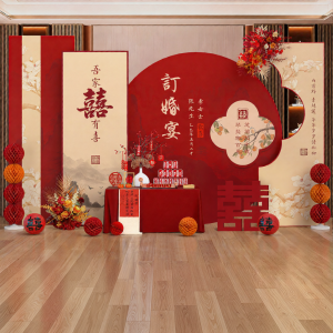 XIHUDIE | Wedding Engagement Party Decoration New Chinese Style Tableware and Background Board