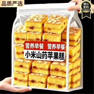 Nutritious Sugar-free Apple Yams Millet Snack Bites
