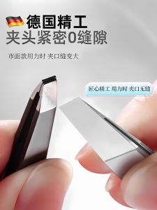 CHUBEISHI | Mens Hair Removal Tweezers