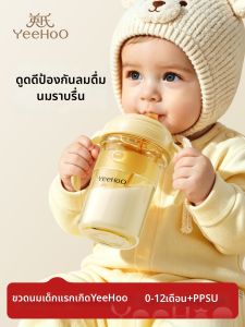 YeeHoO KIDS | Infant Feeding Bottle PPSU 0-6 Months